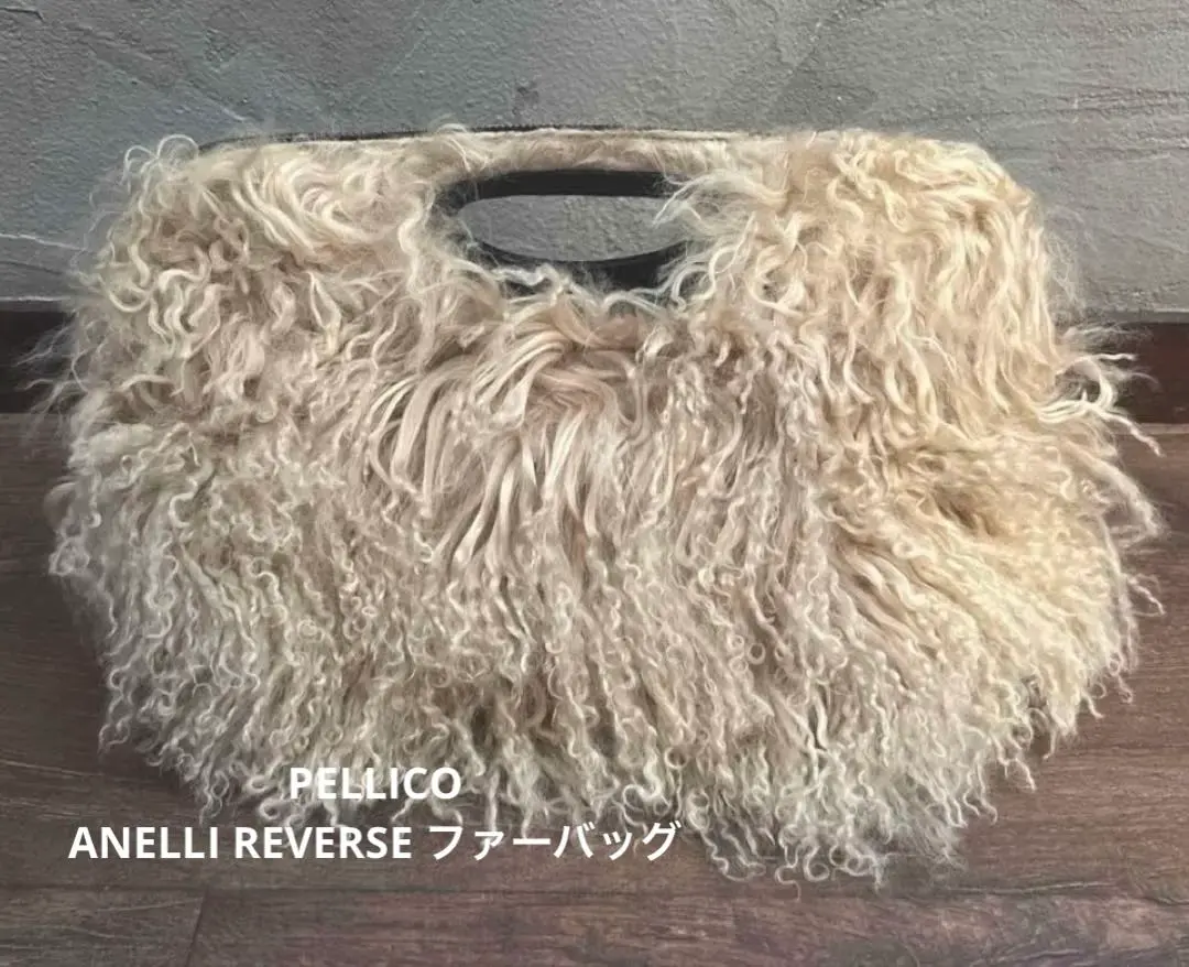 2026年最新】ペリーコ バッグ pellico ファーの人気アイテム - メルカリ