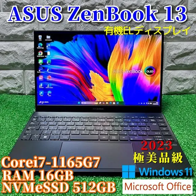 2026年最新】asus zenbook14の人気アイテム - メルカリ