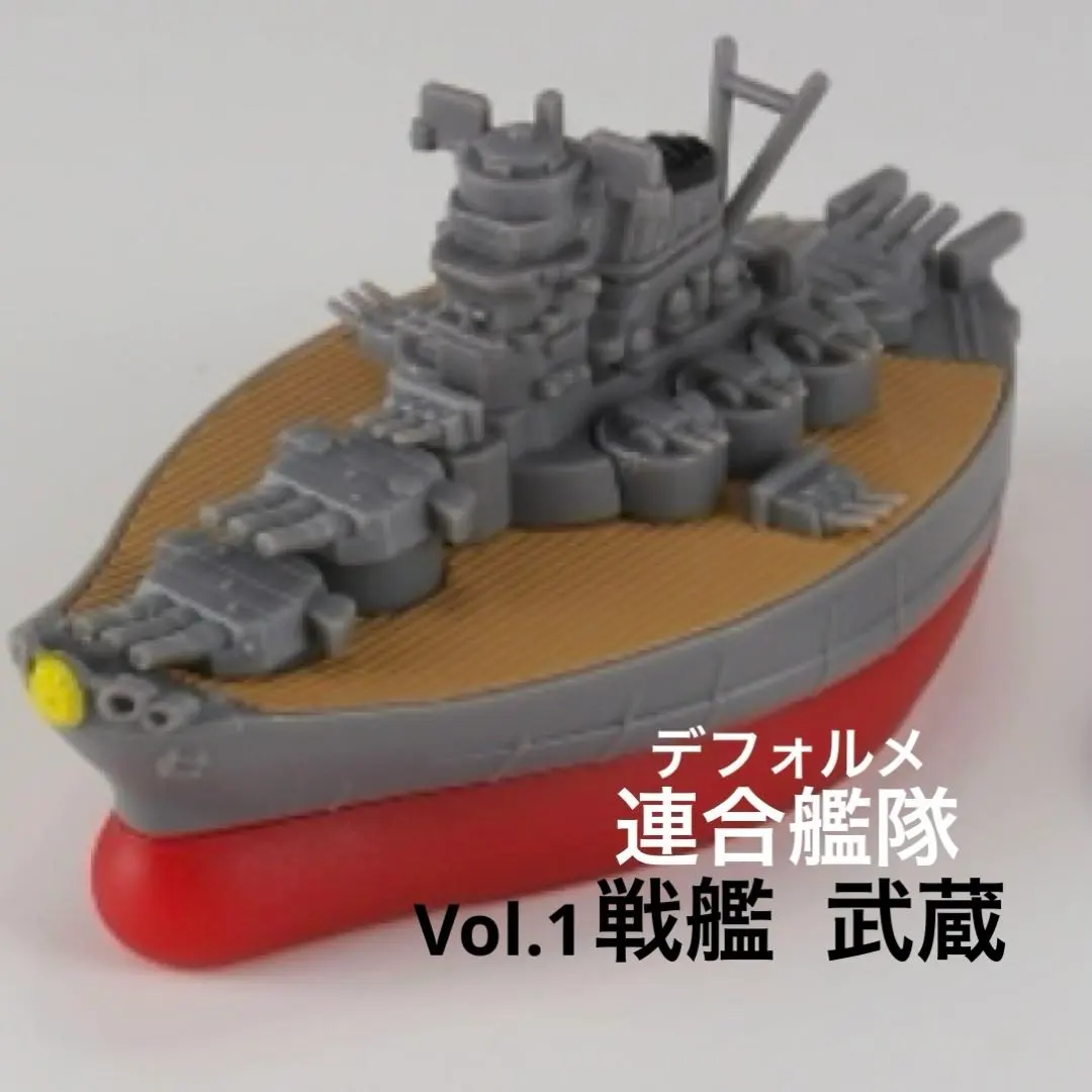 2026年最新】デフォルメ 連合艦隊の人気アイテム - メルカリ