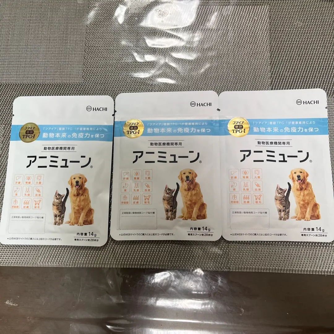 2026年最新】アニミューンの人気アイテム - メルカリ