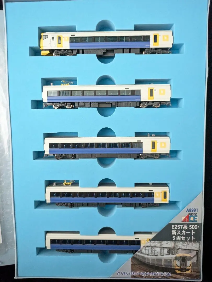 2026年最新】KATO E257 500の人気アイテム - メルカリ