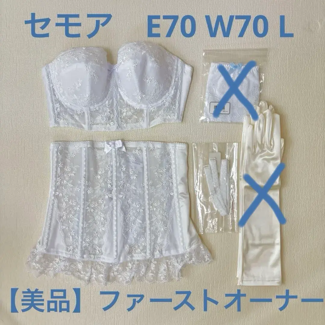 2026年最新】セモアブライダルインナーe70の人気アイテム - メルカリ