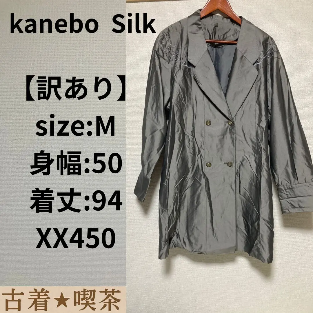 2026年最新】カネボウシルク コートの人気アイテム - メルカリ
