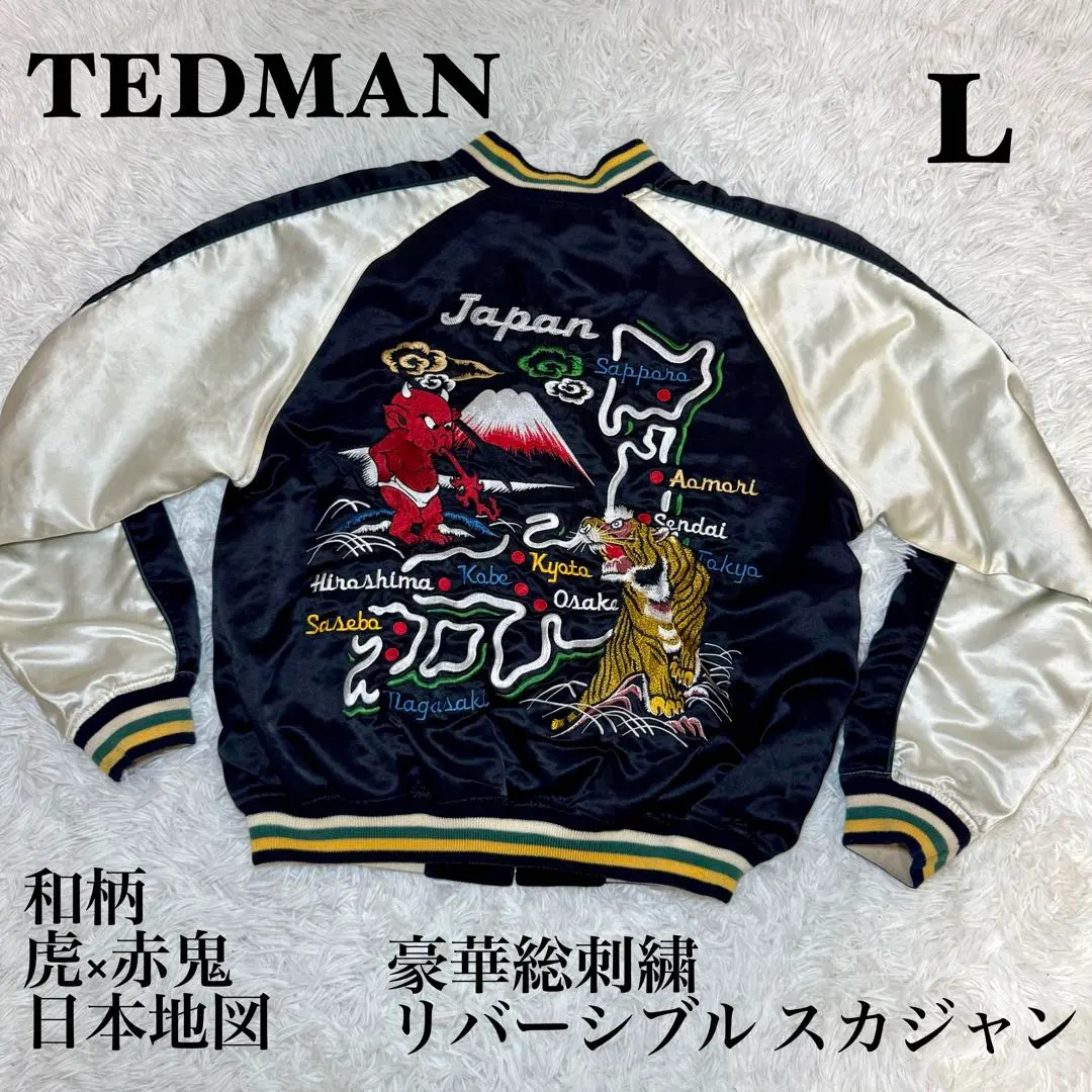 2026年最新】テッドマン スカジャン ベロアの人気アイテム - メルカリ