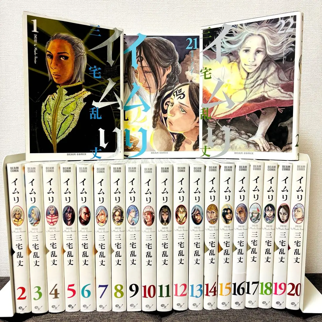 2026年最新】イムリ 全巻の人気アイテム - メルカリ