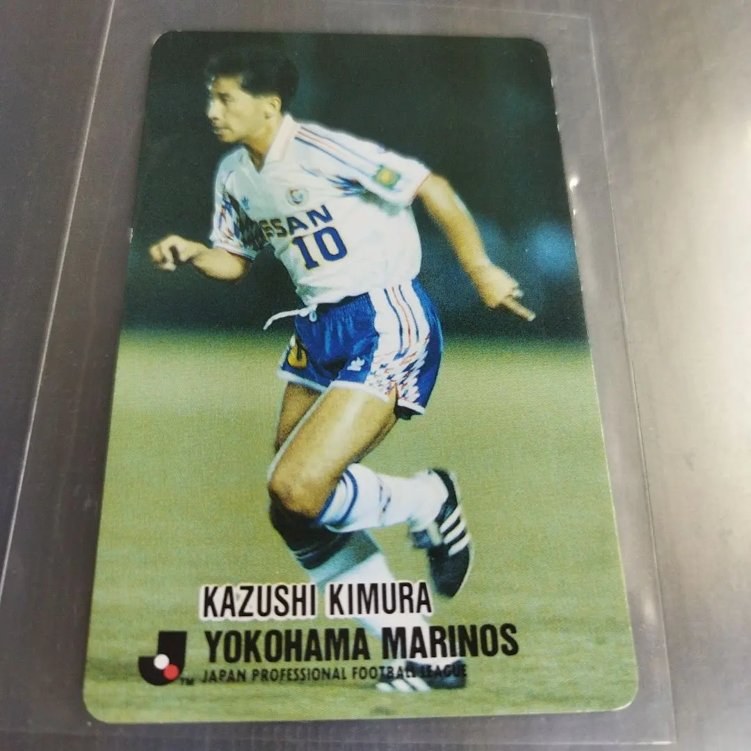 2026年最新】木村和司＃早野宏史の人気アイテム - メルカリ