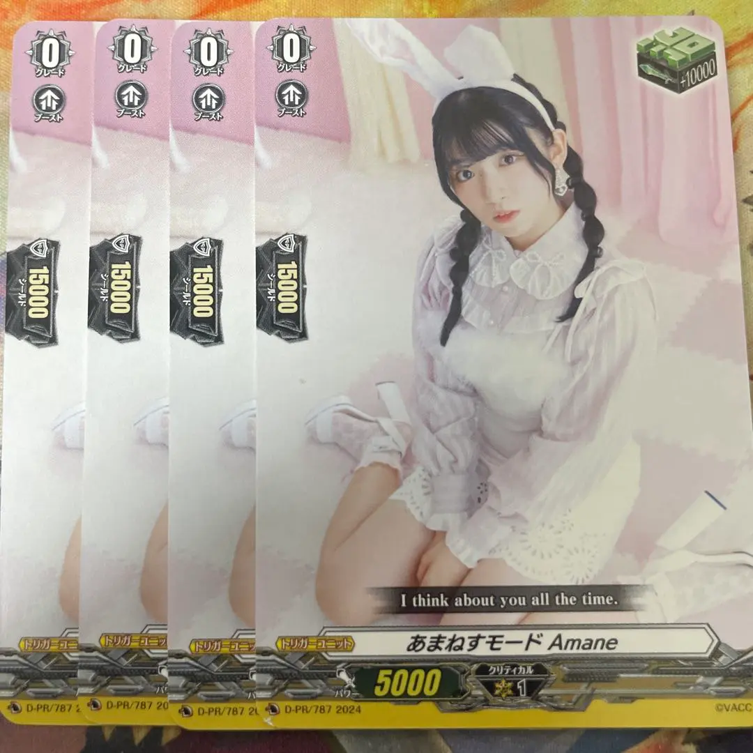 2026年最新】あまねすモードの人気アイテム - メルカリ