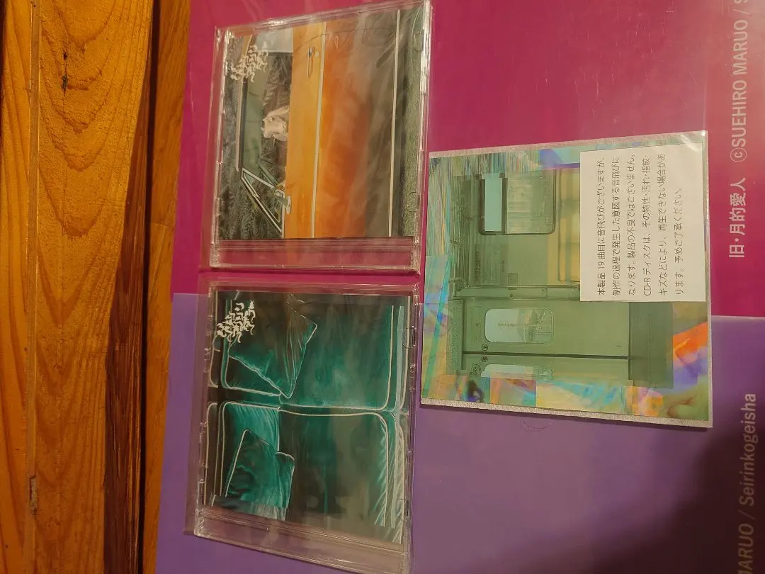 2026年最新】GREEN assassin dollar cdの人気アイテム - メルカリ