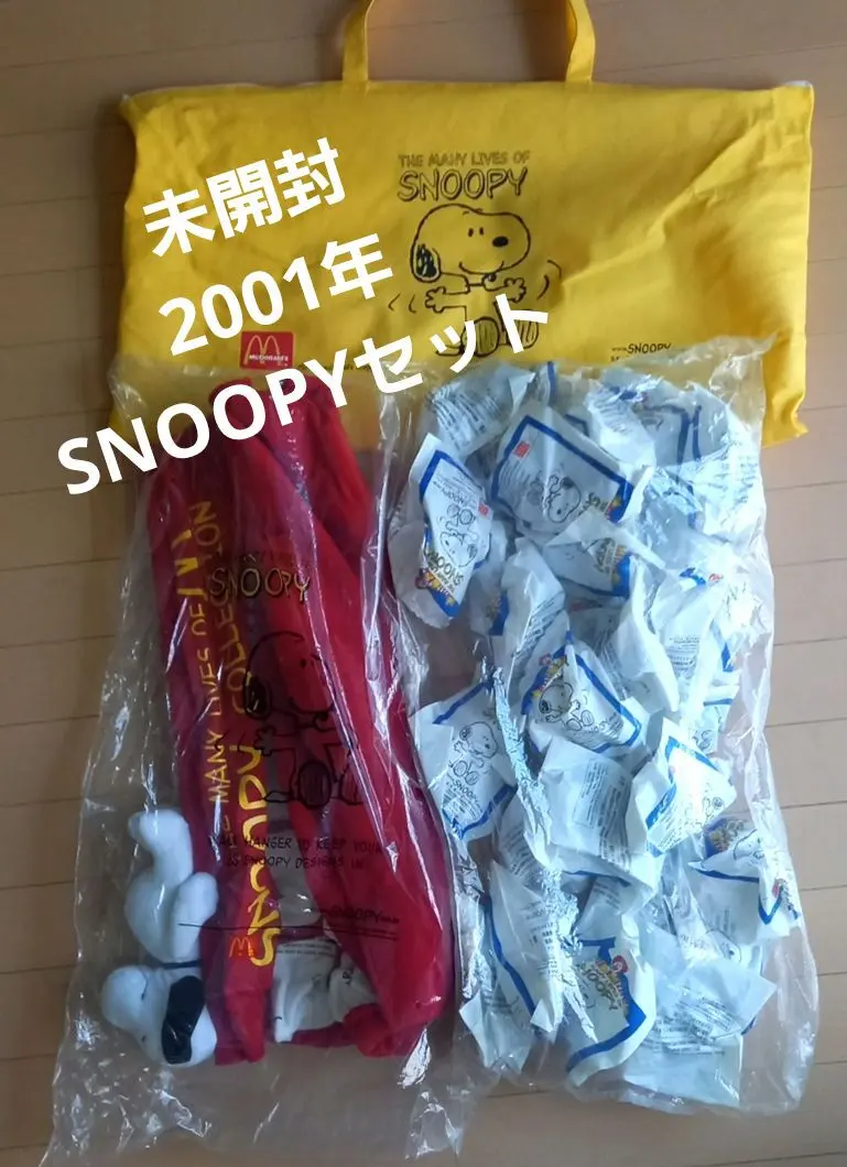 2026年最新】マクドナルド スヌーピー タペストリーの人気アイテム