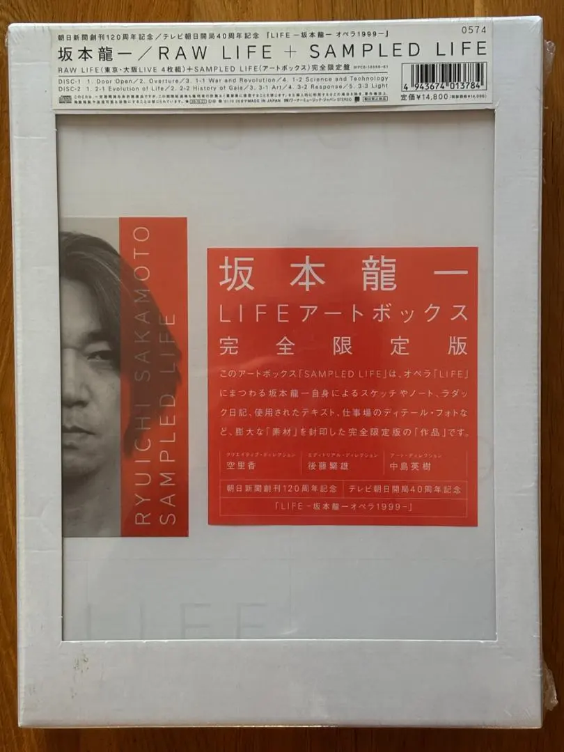 2026年最新】坂本龍一 raw lifeの人気アイテム - メルカリ