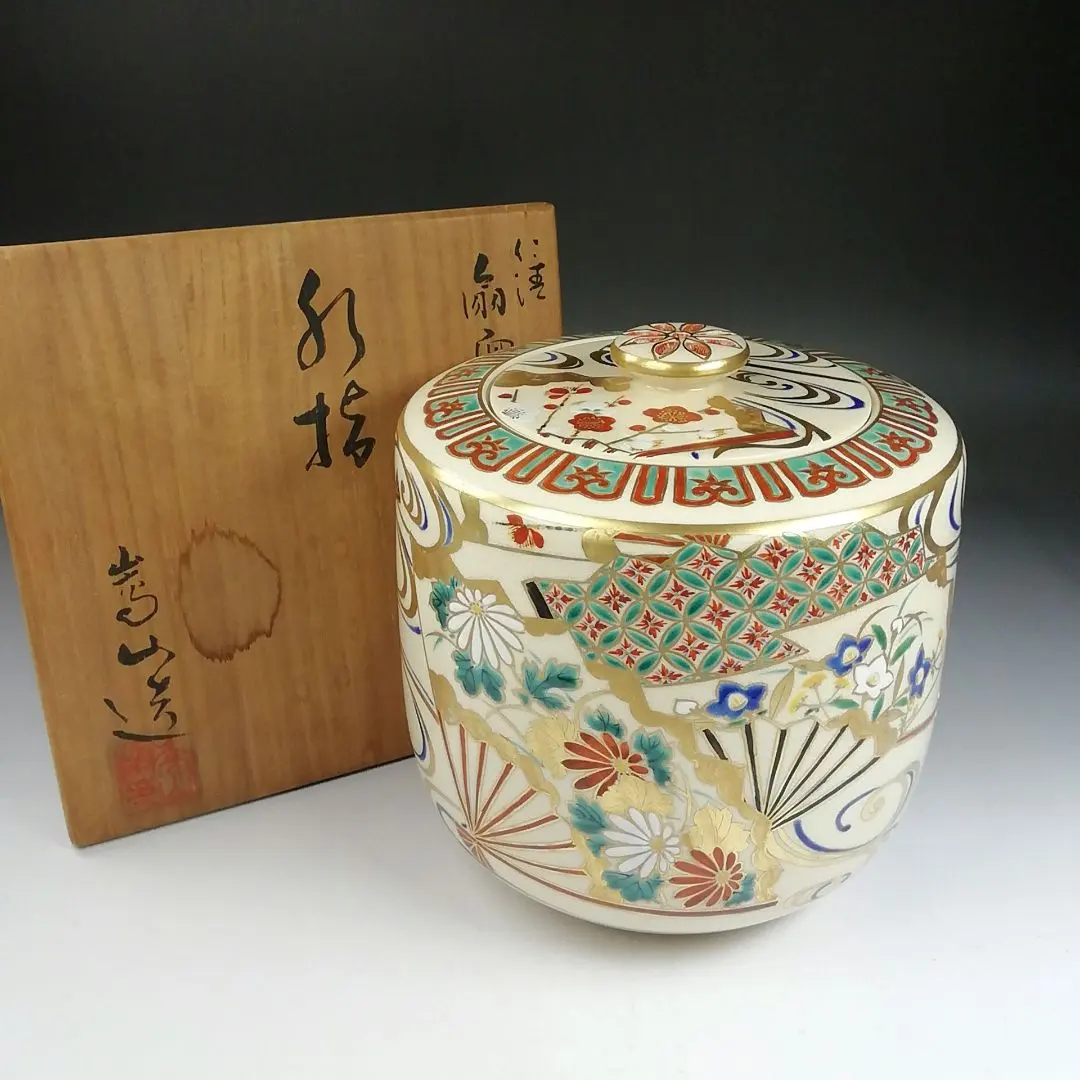 2026年最新】通次嵩山の人気アイテム - メルカリ