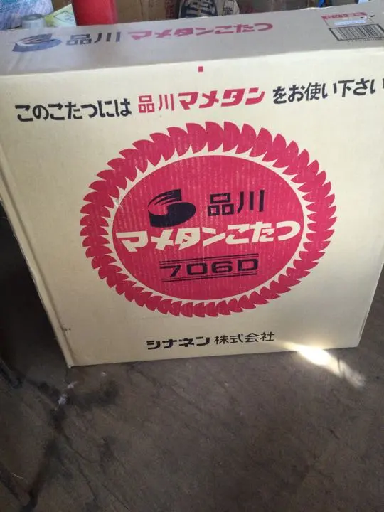 2026年最新】品川 マメタンの人気アイテム - メルカリ