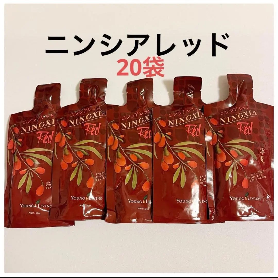 2026年最新】ニンシアレッドの人気アイテム - メルカリ