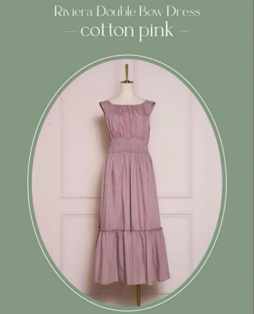 2026年最新】riviera double bow dressの人気アイテム - メルカリ