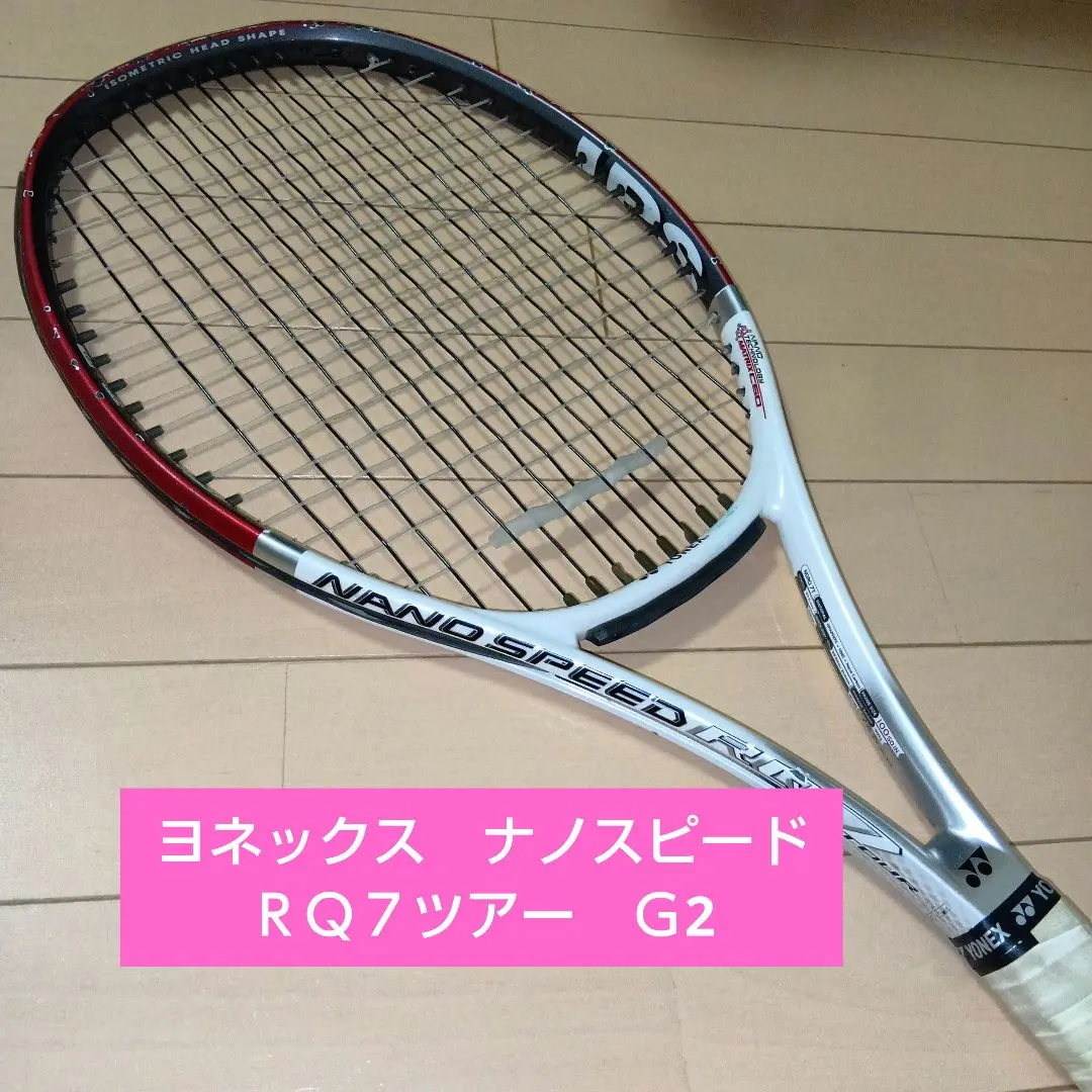 2026年最新】yonex rq7の人気アイテム - メルカリ