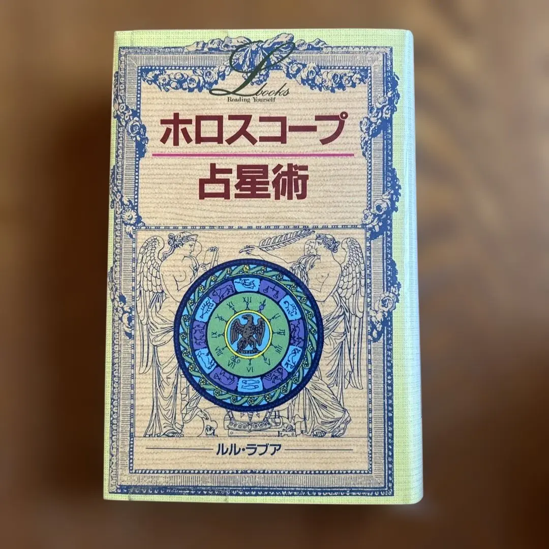 2026年最新】ルル・ラブアの人気アイテム - メルカリ