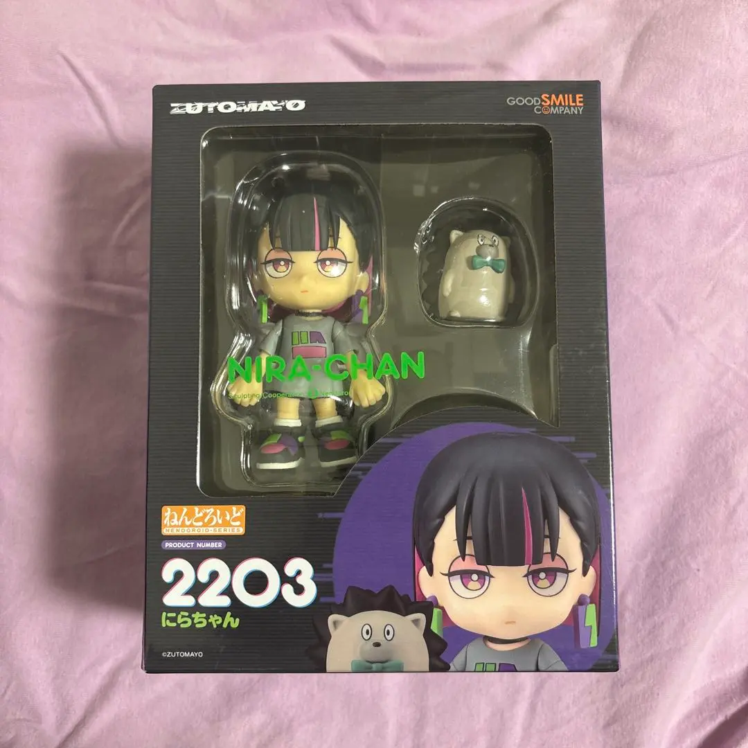 2026年最新】ねんどろいど ずっと真夜中でいいのに。 にらちゃんの人気