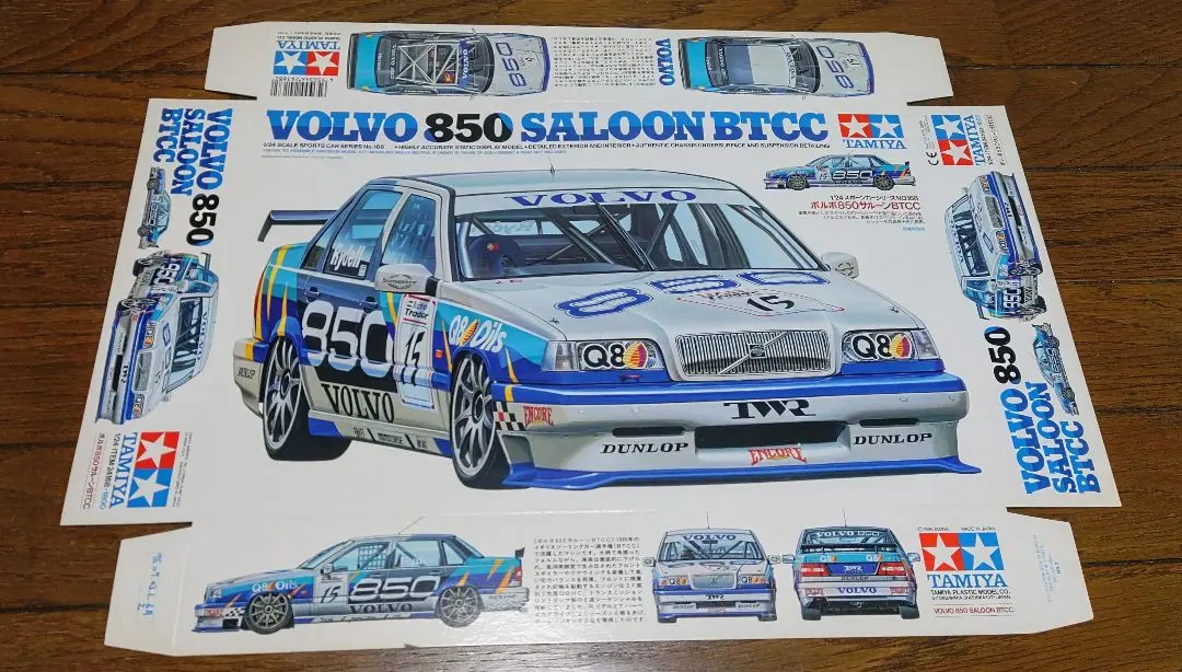 2026年最新】ボルボ850 BTCCの人気アイテム - メルカリ