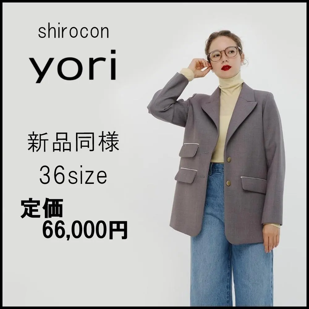 2026年最新】yori shirocon ジャケット チャンキーの人気アイテム