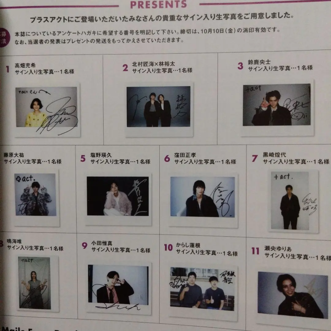 2026年最新】高畑充希サインの人気アイテム - メルカリ