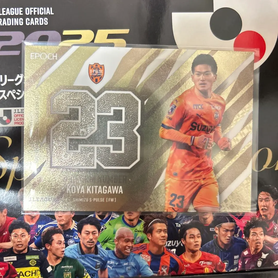 2026年最新】北川航也 ユニフォームの人気アイテム - メルカリ