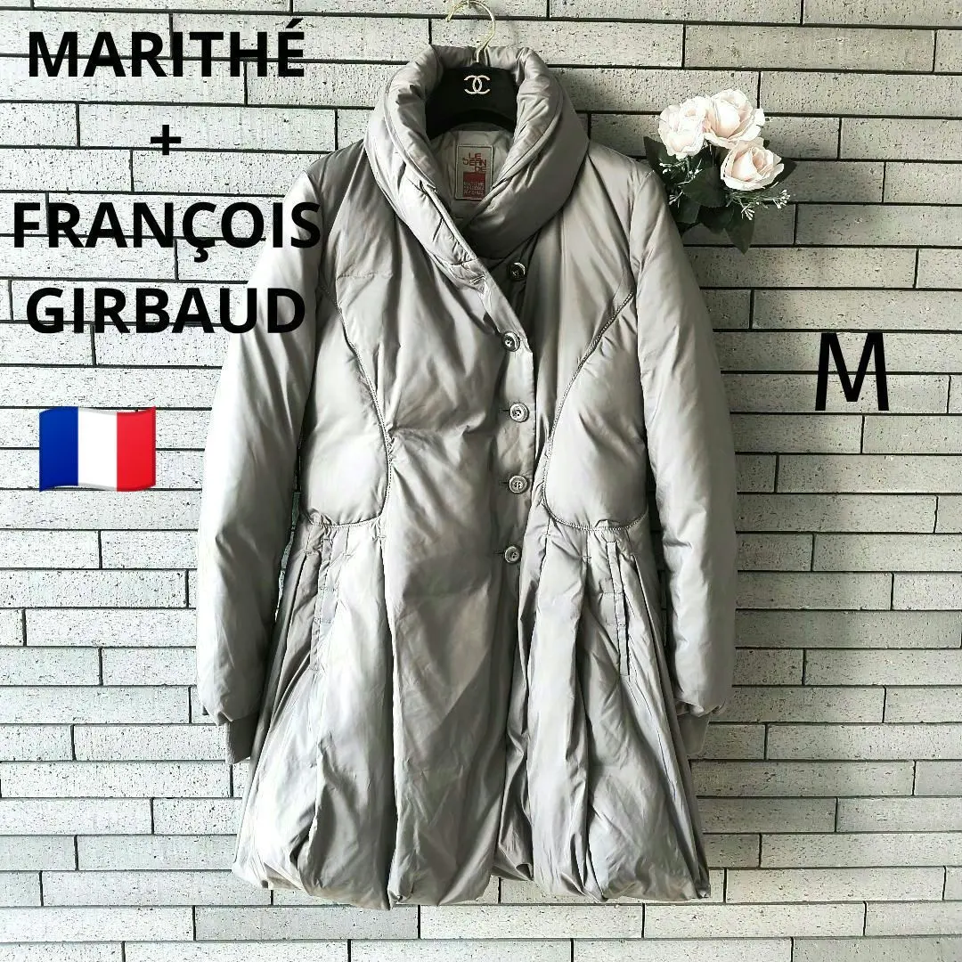 2026年最新】マリテフランソワジルボー ダウンコートの人気アイテム