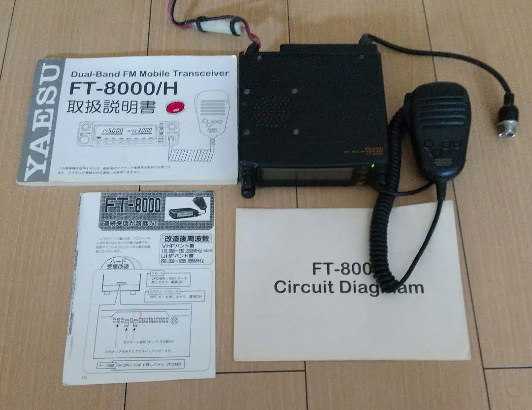 2026年最新】YAESU FT-8000の人気アイテム - メルカリ