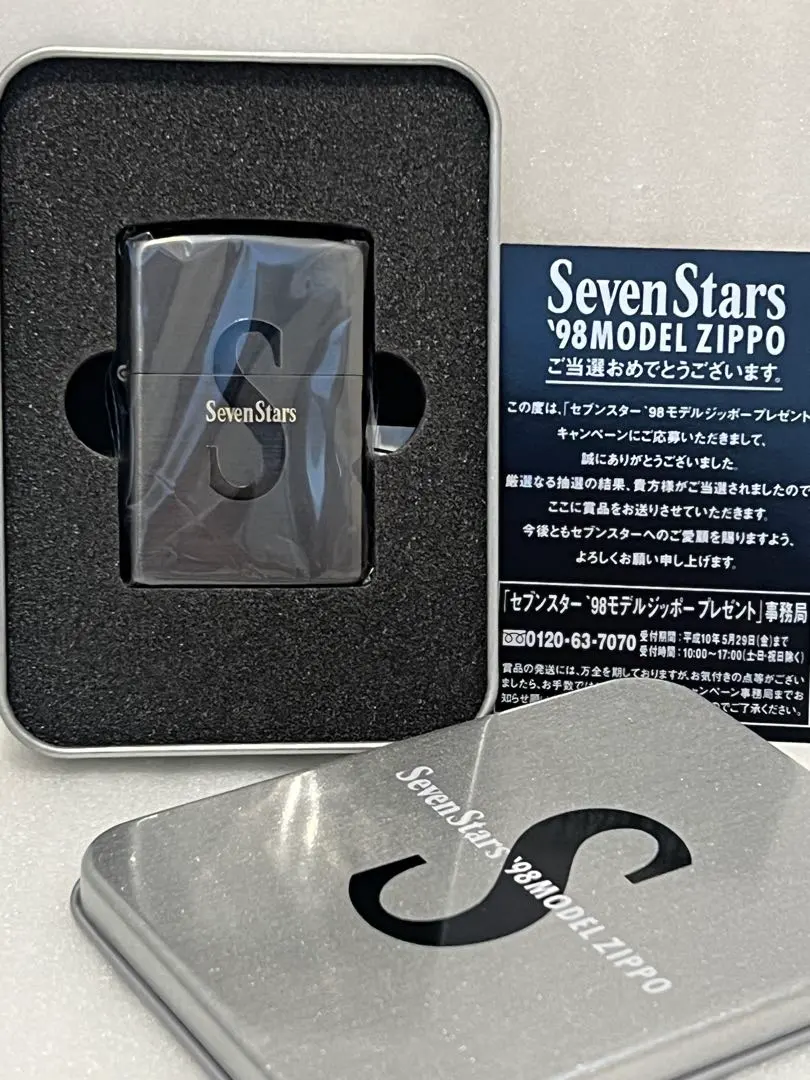 2026年最新】Zippo セブンスター 98の人気アイテム - メルカリ