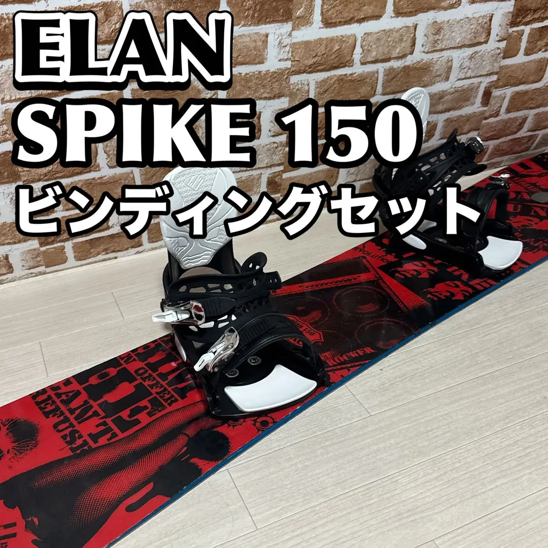 2026年最新】elan スノーボード spikeの人気アイテム - メルカリ