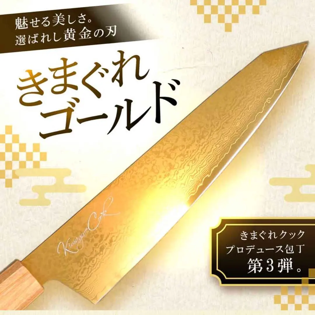 2026年最新】きまぐれクック 包丁の人気アイテム - メルカリ