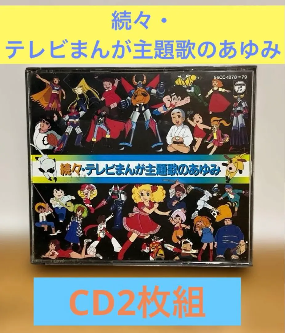 2026年最新】ピコリーノの冒険の人気アイテム - メルカリ