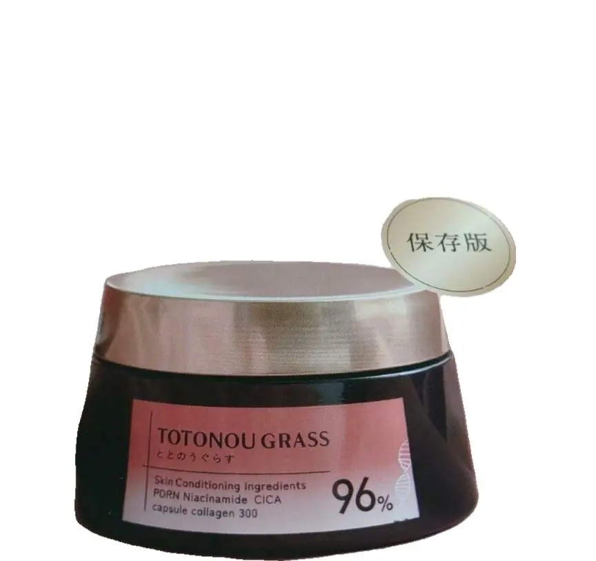 2026年最新】ととのうぐらすコラーゲンの人気アイテム - メルカリ