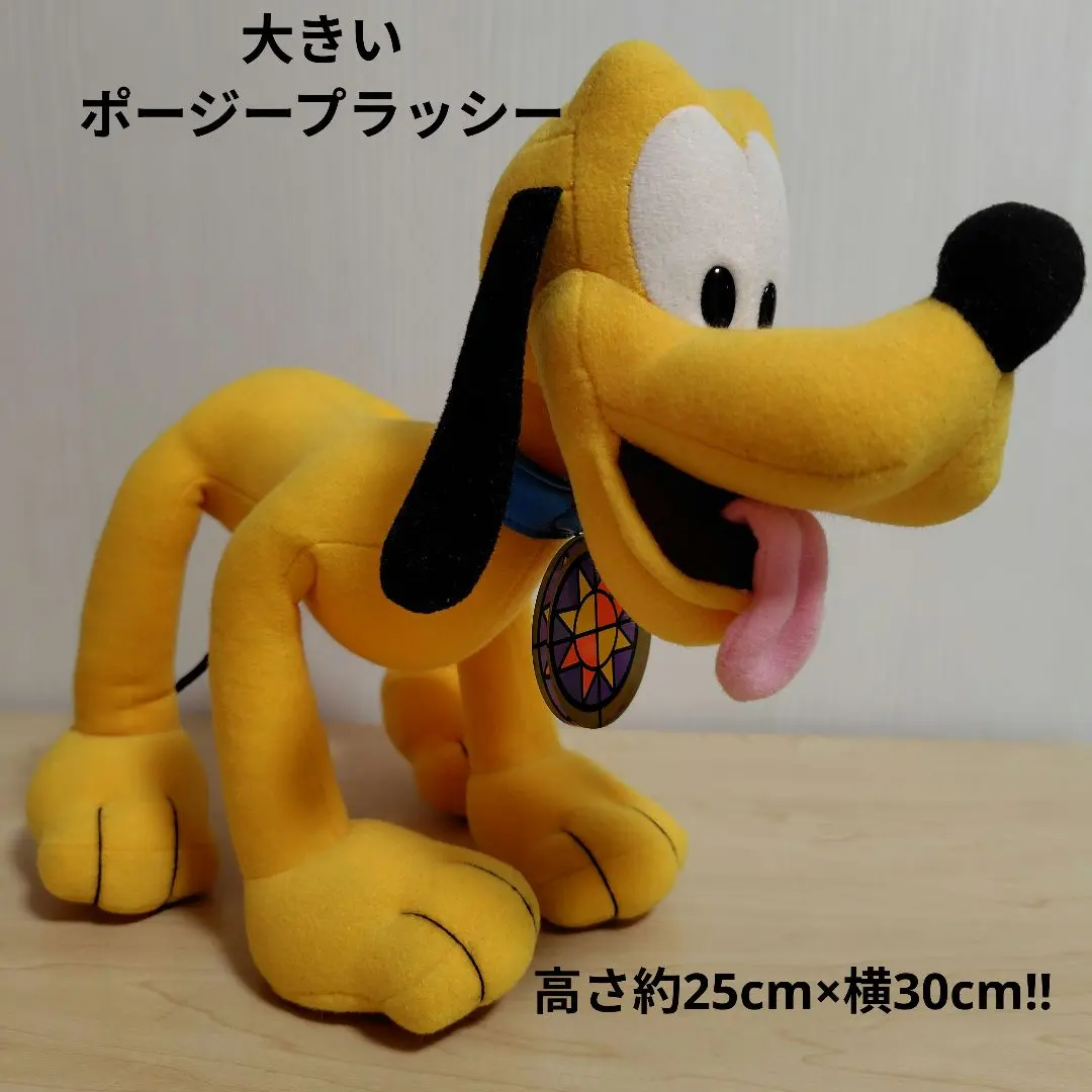 2026年最新】グーフィー ポージープラッシー ぬいぐるみの人気アイテム