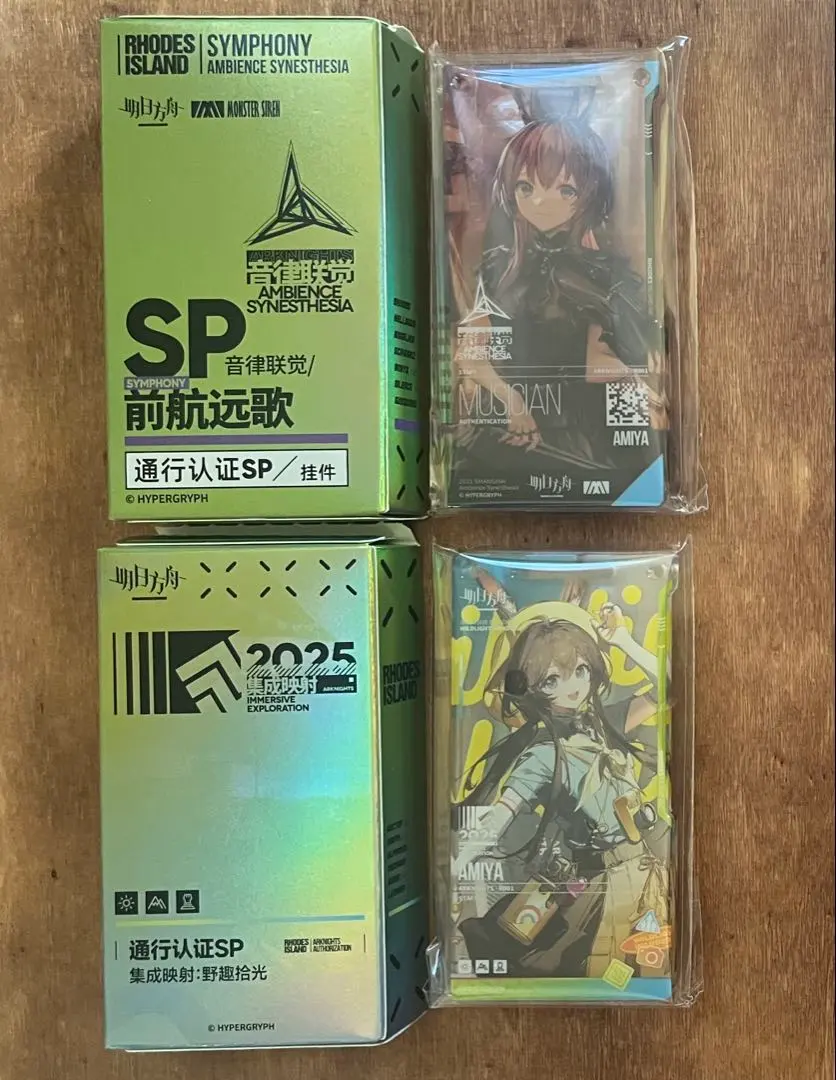 2026年最新】アークナイツ 通行認証 アーミヤの人気アイテム - メルカリ