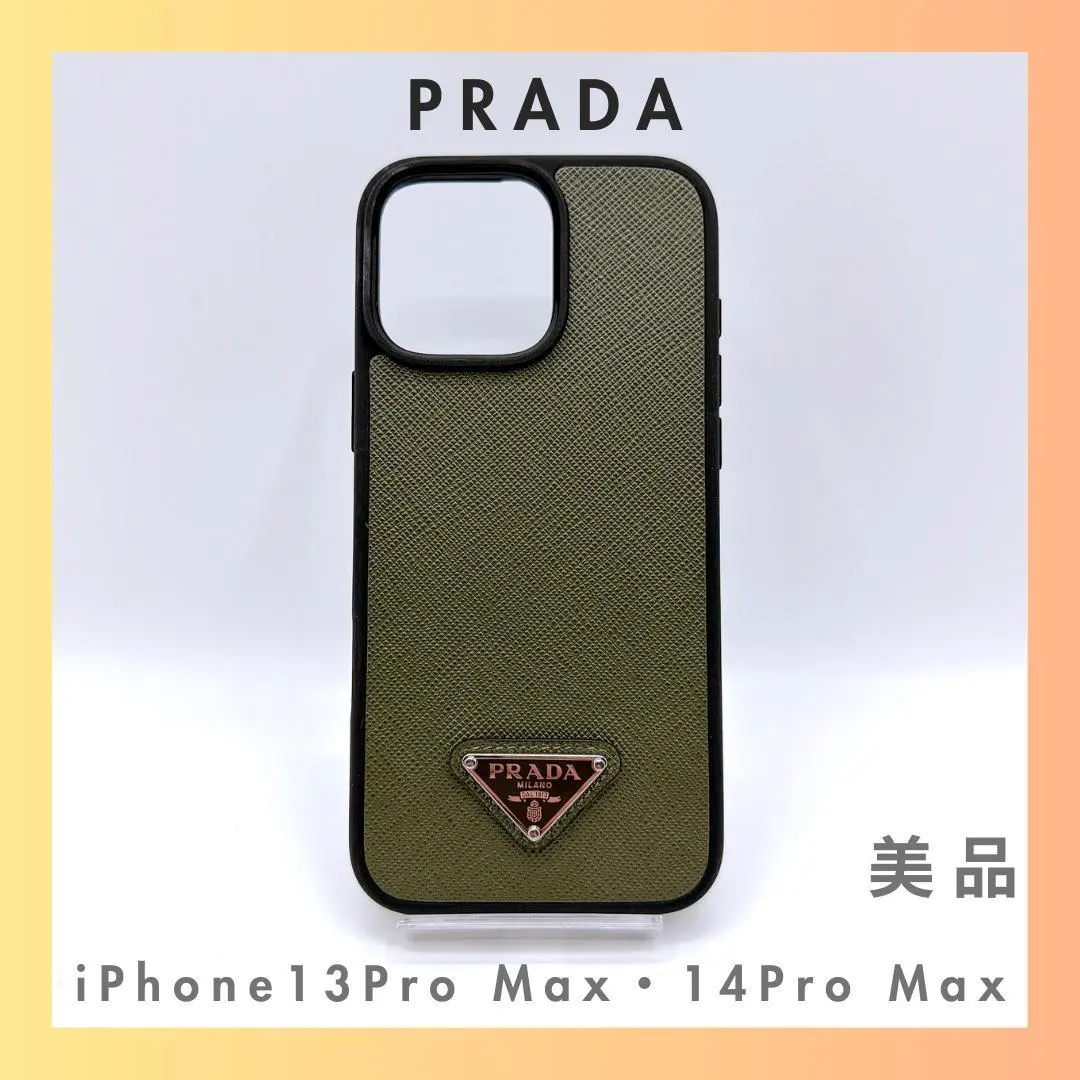 2026年最新】prada iphone14pro maxの人気アイテム - メルカリ