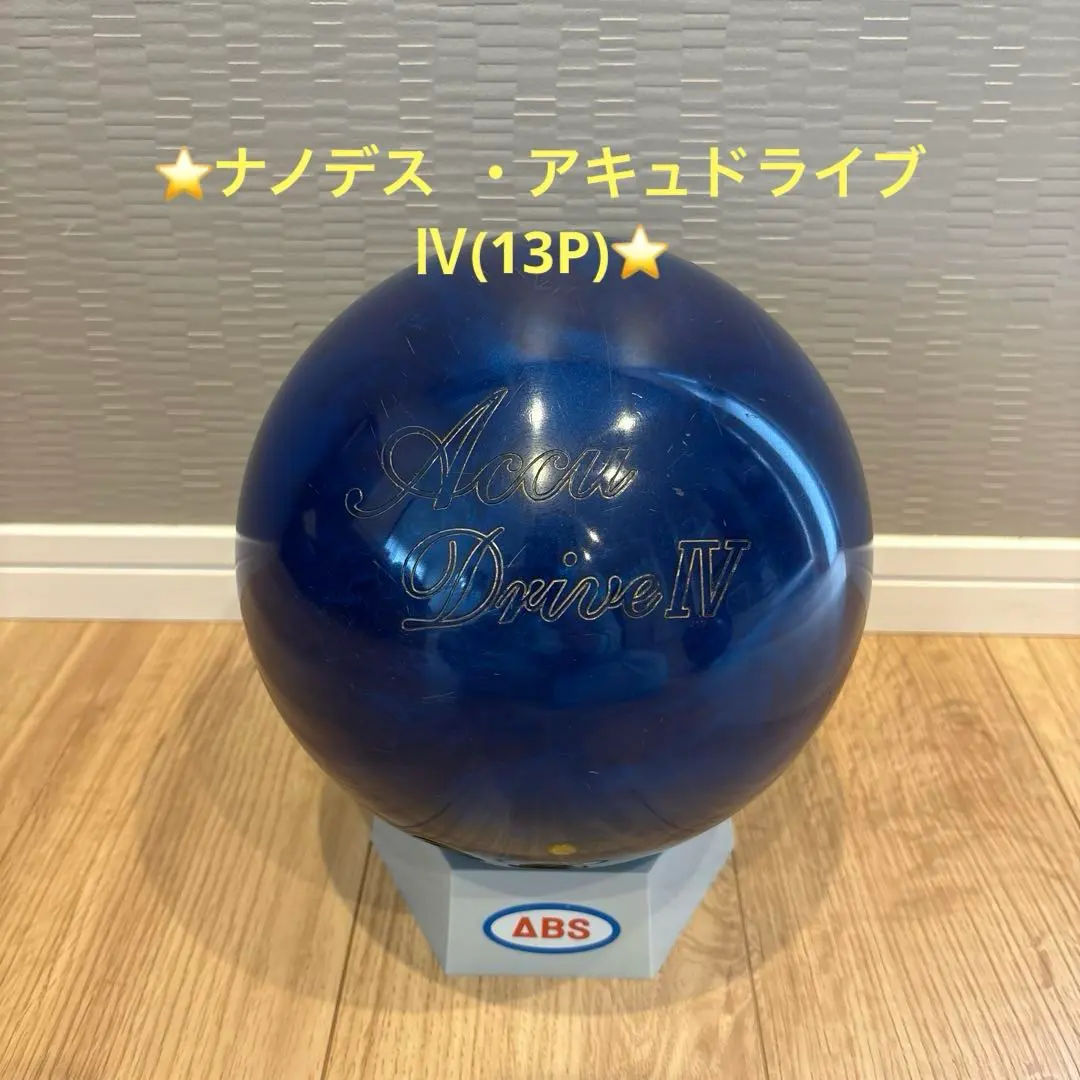 2026年最新】ナノデス アキュドライブの人気アイテム - メルカリ