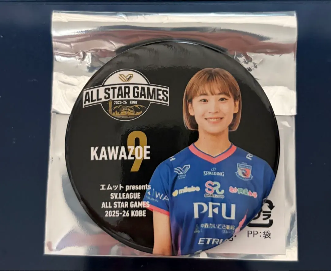 2026年最新】川添美優の人気アイテム - メルカリ