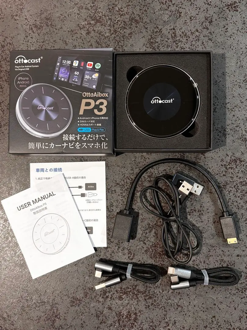 2026年最新】Ottocast p3 oemの人気アイテム - メルカリ