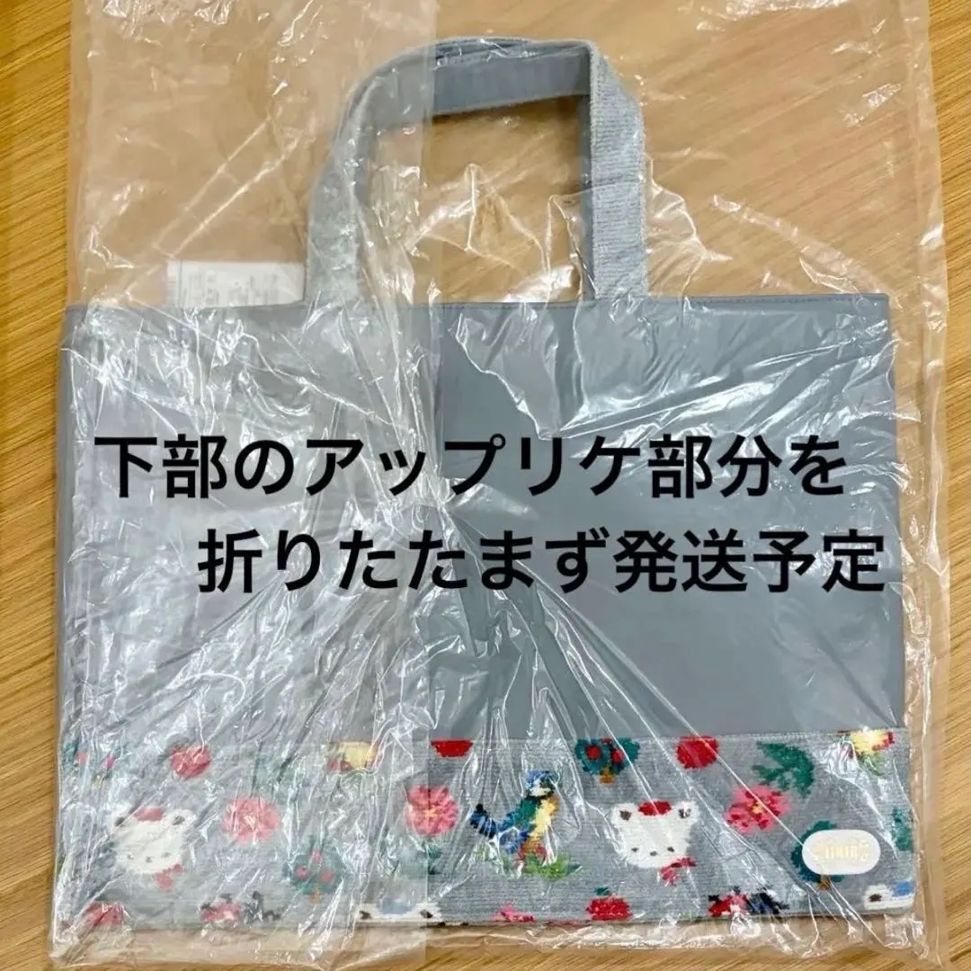 2026年最新】ファミリア フェイラー レッスンバッグの人気アイテム