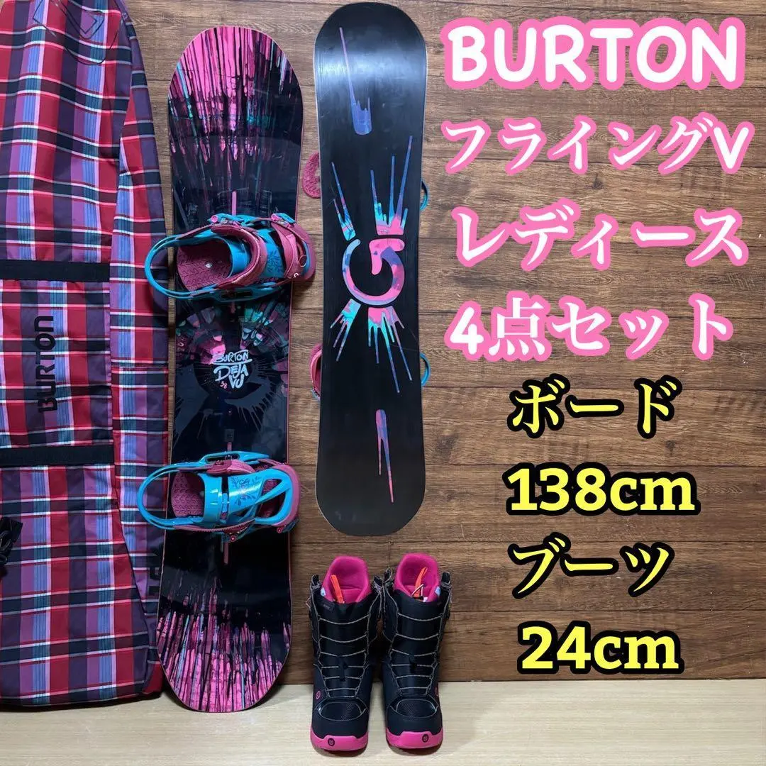 2026年最新】デジャヴフライングVの人気アイテム - メルカリ