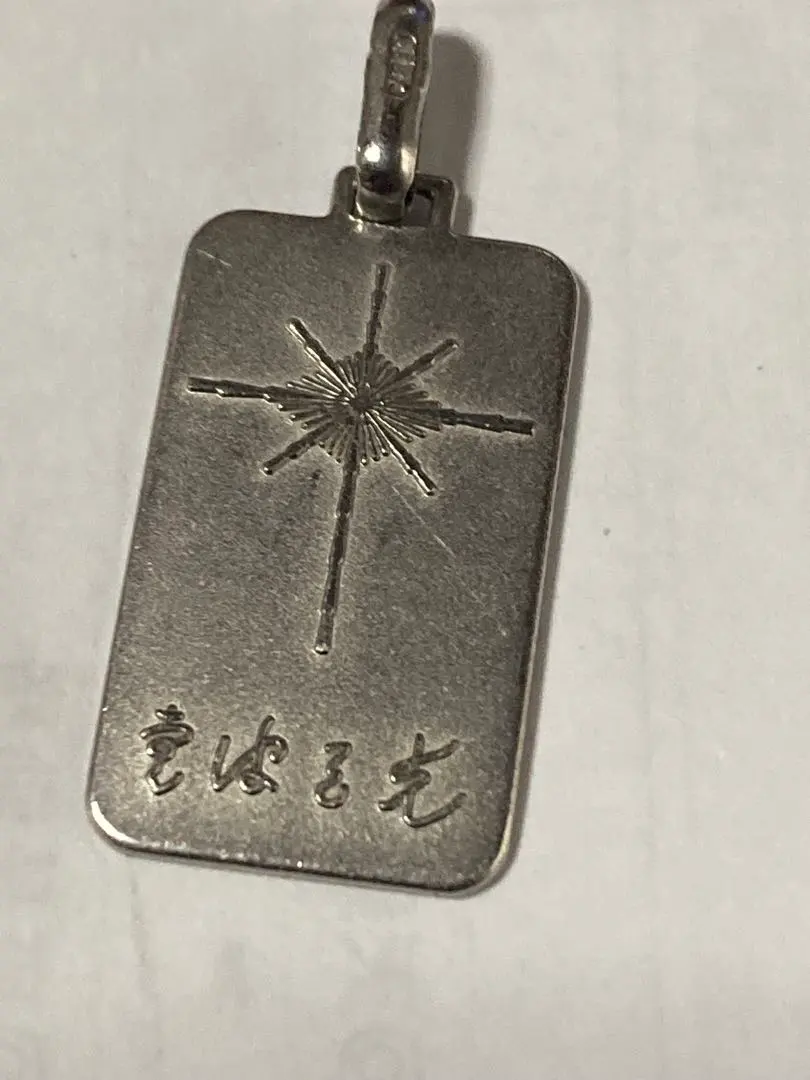 m90115755724_1.jpg?1761016947