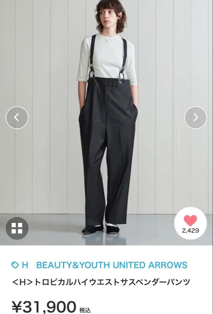 2026年最新】h beauty&youth サスペンダーの人気アイテム - メルカリ