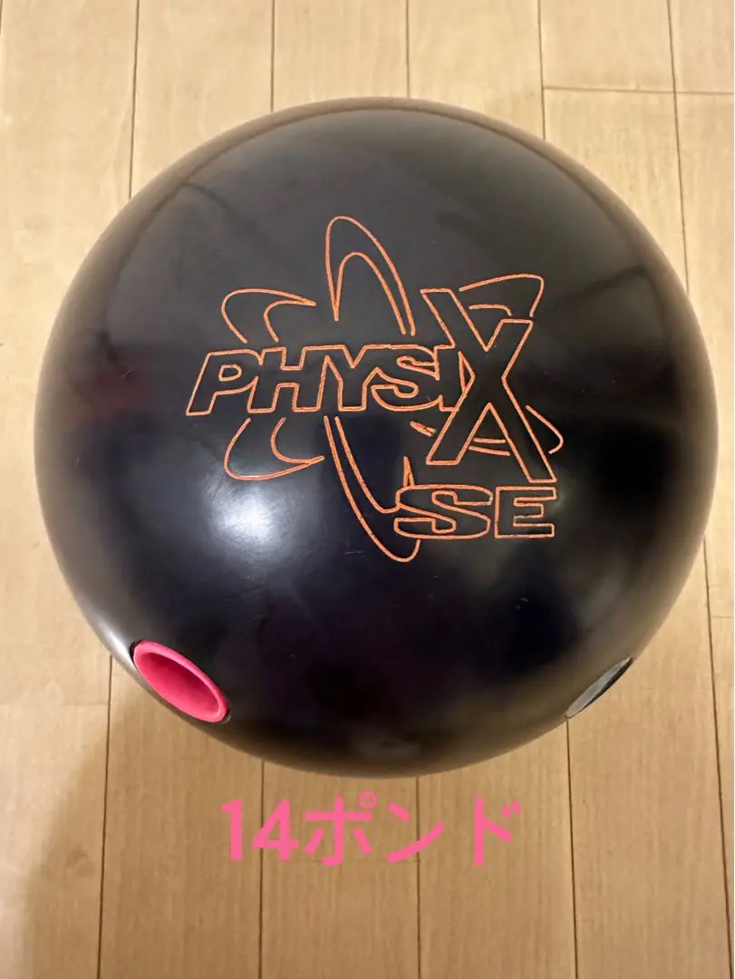 2026年最新】フィジックスseの人気アイテム - メルカリ