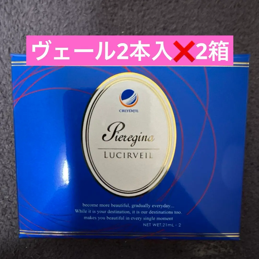 2026年最新】クレジェンテの人気アイテム - メルカリ