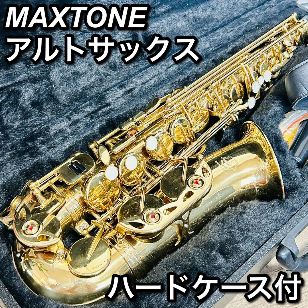 2026年最新】サックス MAXTONEの人気アイテム - メルカリ