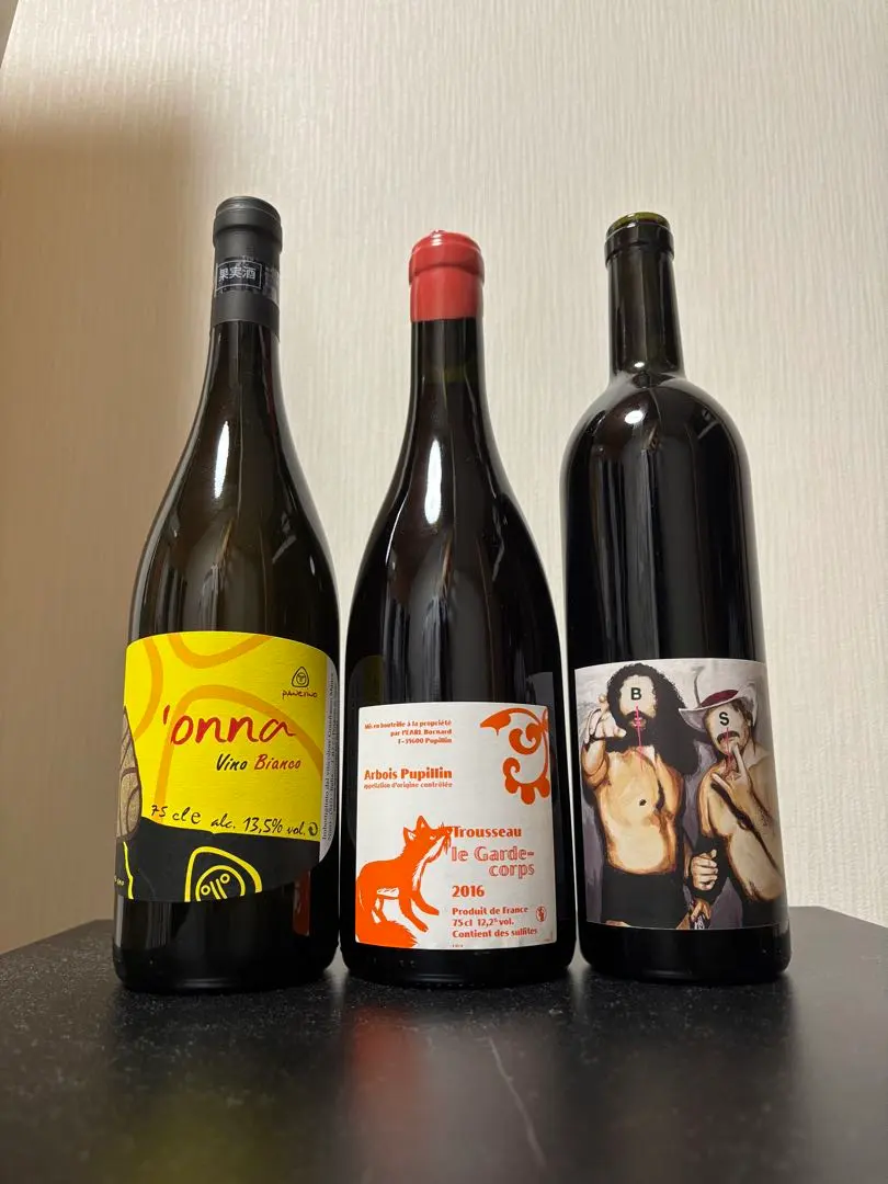 2026年最新】ボールナール ワインの人気アイテム - メルカリ