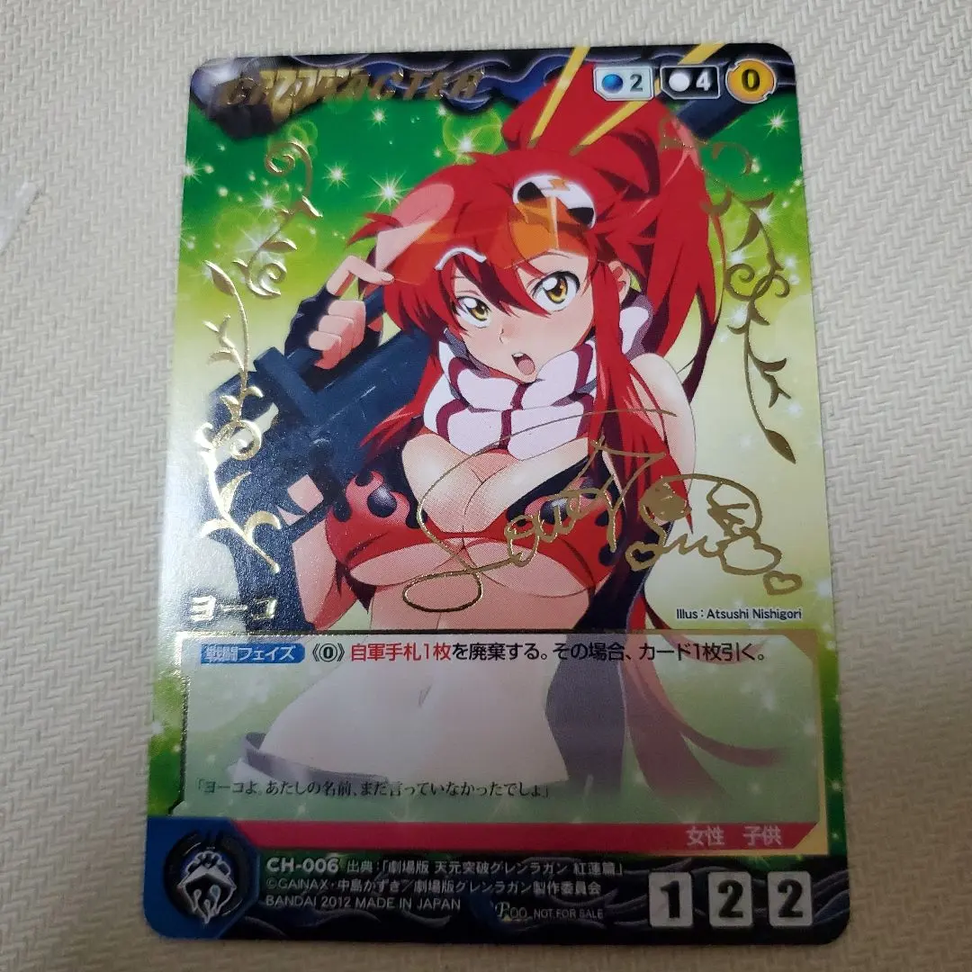 2026年最新】ヴァイス ヨーコ sspの人気アイテム - メルカリ