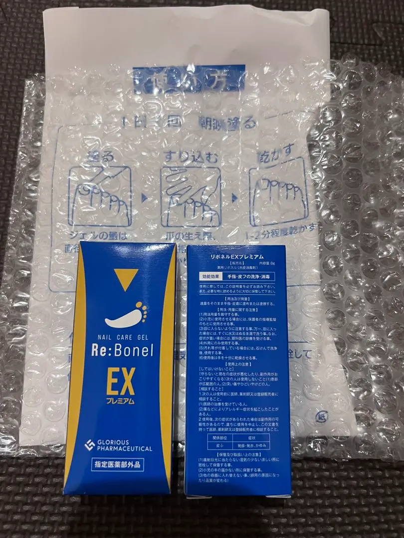 2026年最新】グロリアスリボネルEXプレミアムの人気アイテム - メルカリ