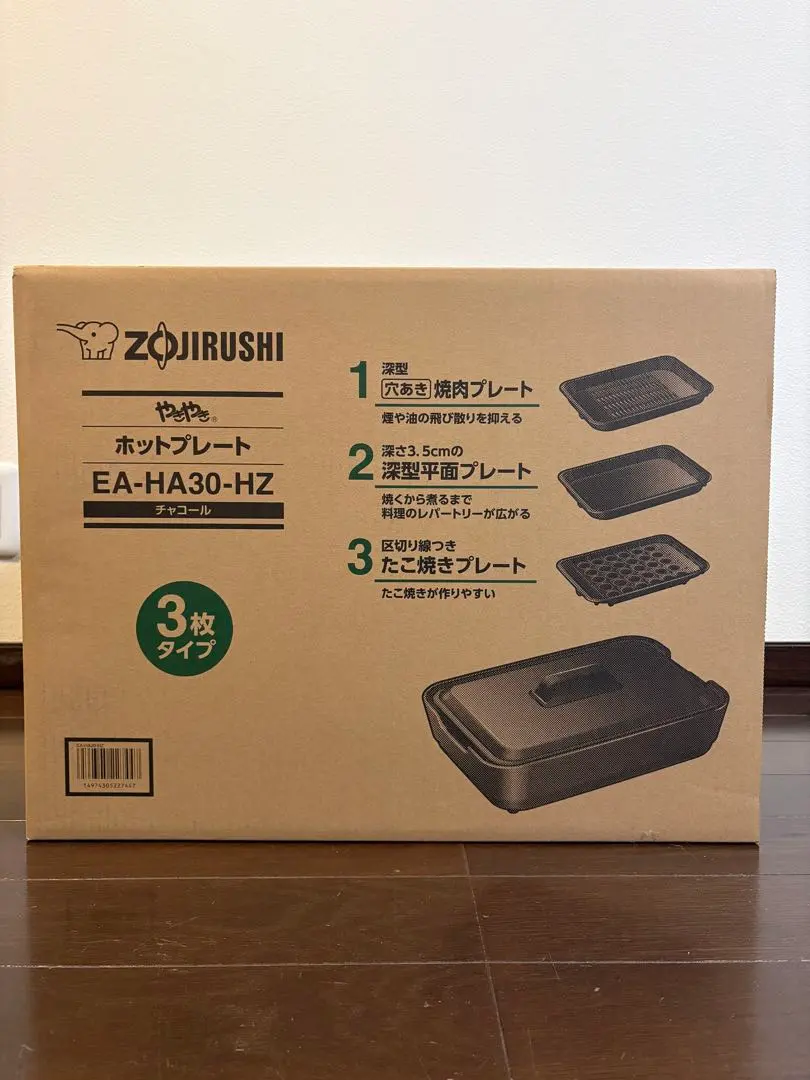 2026年最新】EA-HA30の人気アイテム - メルカリ