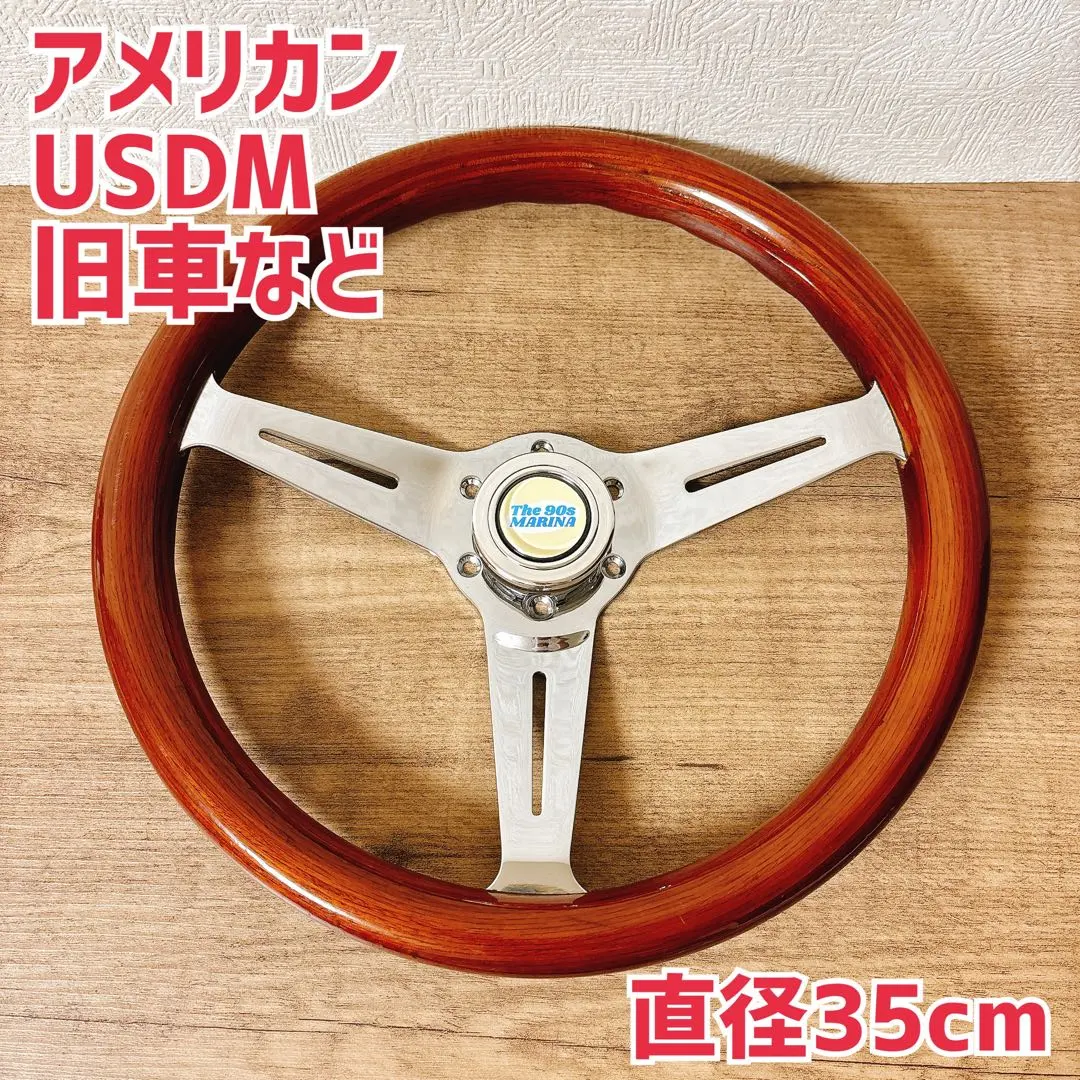 2026年最新】ナルディ ウッド 33の人気アイテム - メルカリ